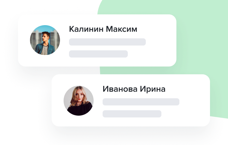 Контакты